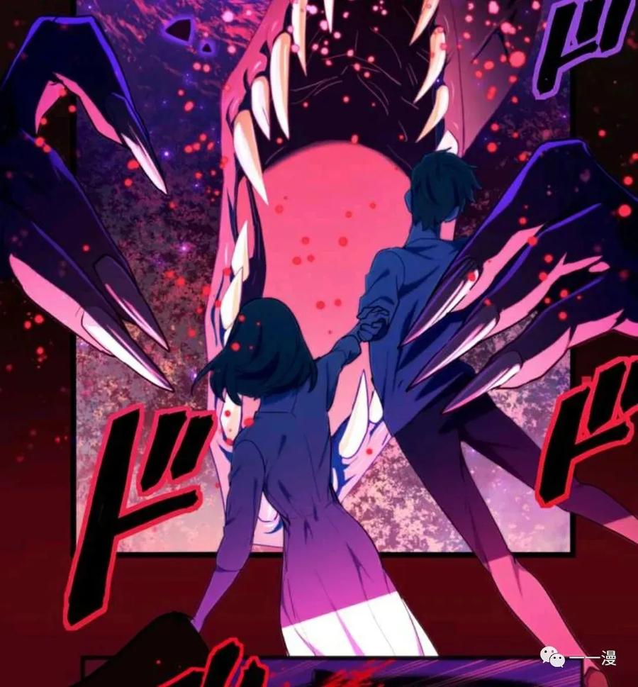 《禁忌的转生大魔导士》12 第58页