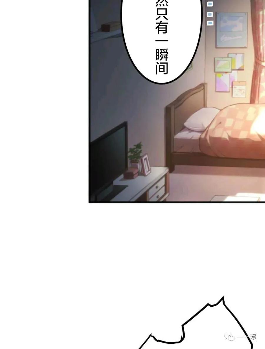 《禁忌的转生大魔导士》12 第36页