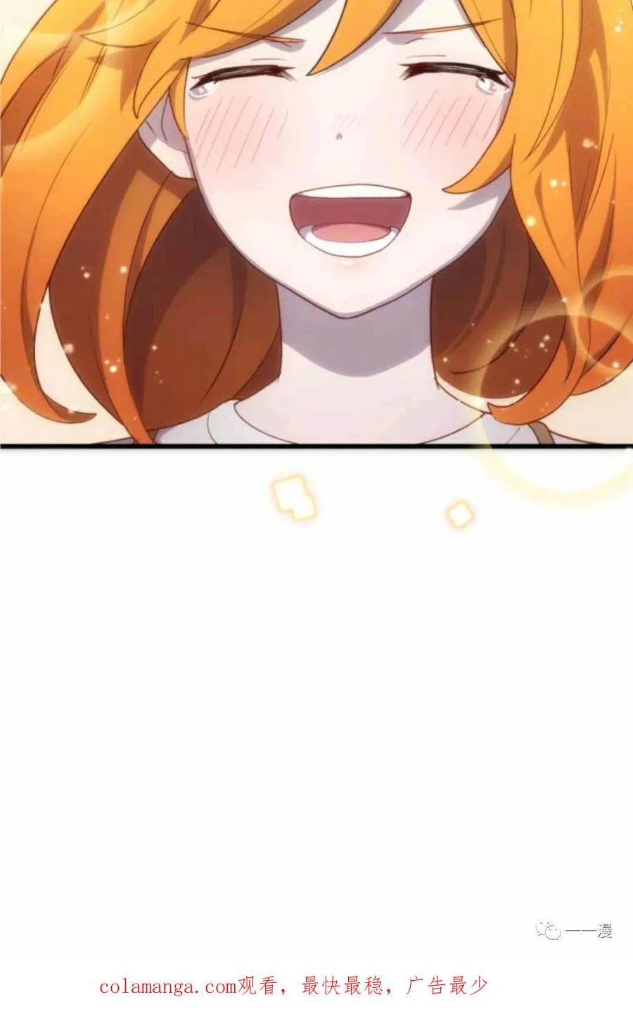 《禁忌的转生大魔导士》12 第100页