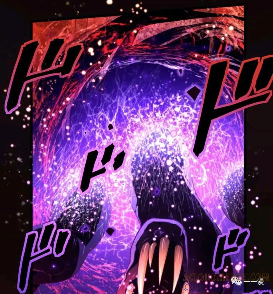 《禁忌的转生大魔导士》12 第57页