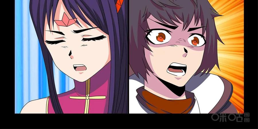 《妖怪生存手册》第100话：玄鸟失踪 第26页