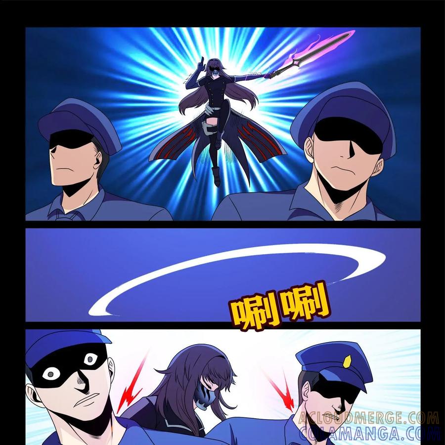 《妖怪生存手册》第100话：玄鸟失踪 第29页