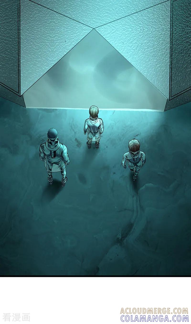 《挑战者还是空想家》第35话 委托 第46页