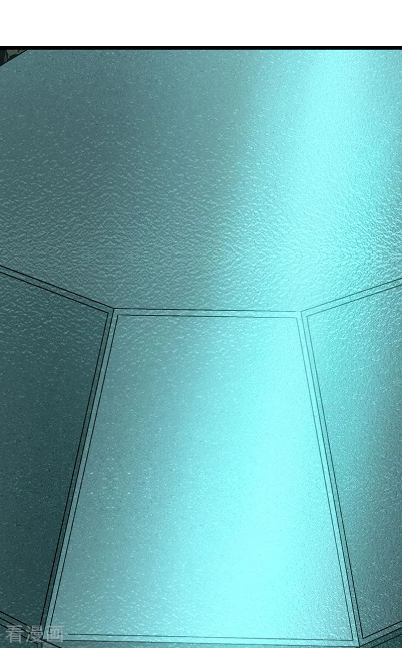 《挑战者还是空想家》第35话 委托 第45页
