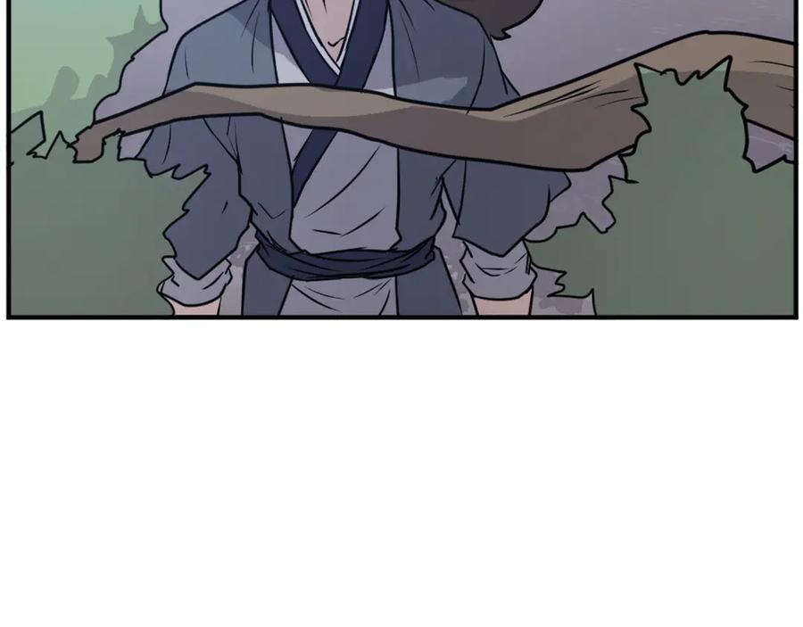 《重生不死尊》第190话 跟踪 第119页