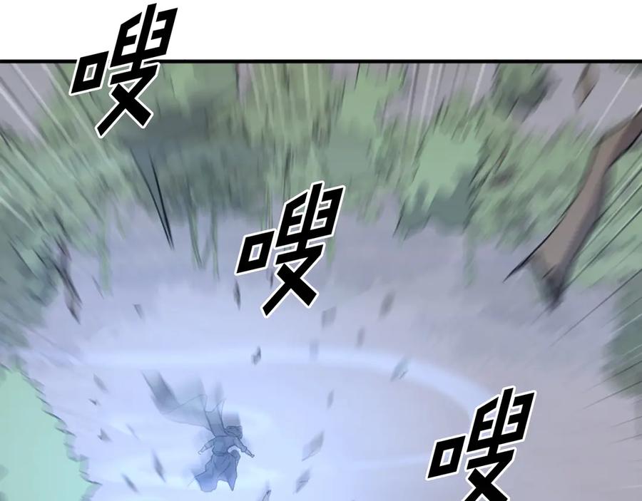 《重生不死尊》第190话 跟踪 第123页