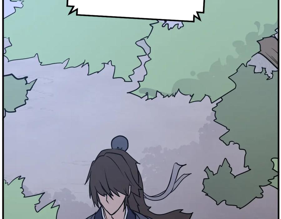 《重生不死尊》第190话 跟踪 第118页