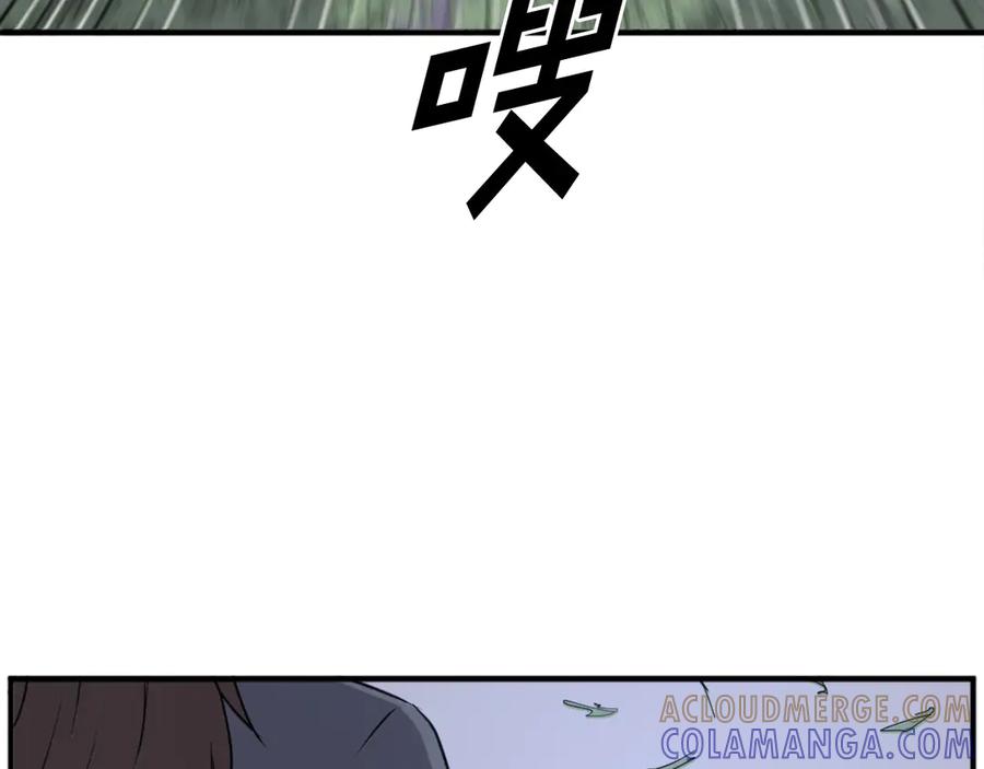 《重生不死尊》第190话 跟踪 第125页