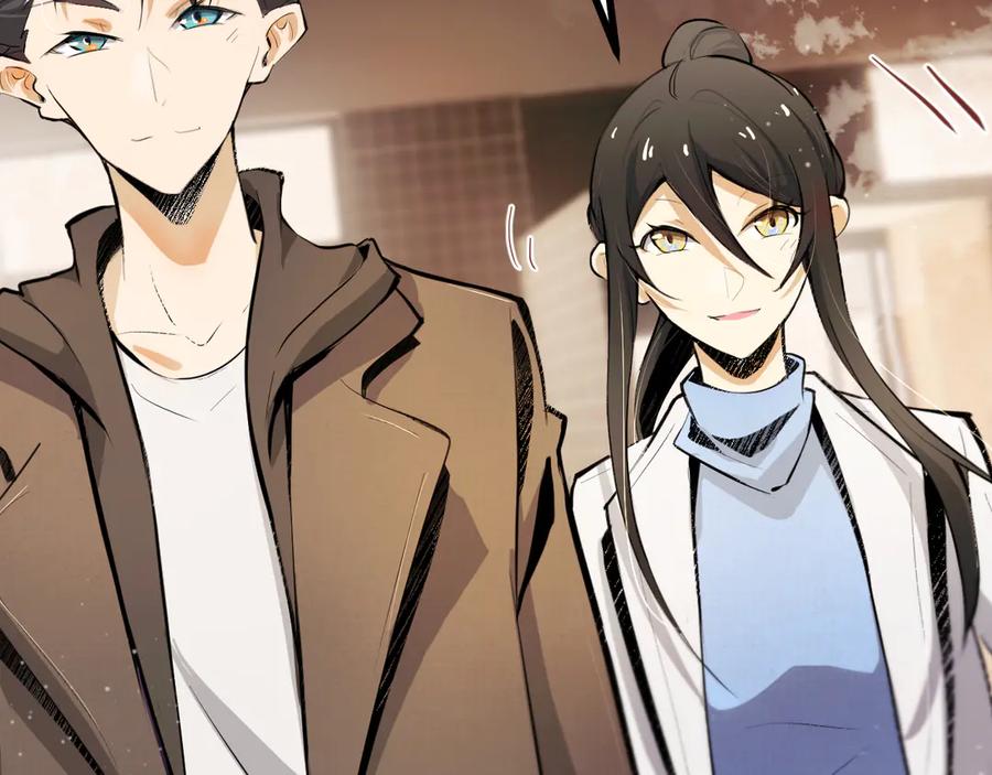 《返祖超进化》第二十章——采果 第11页