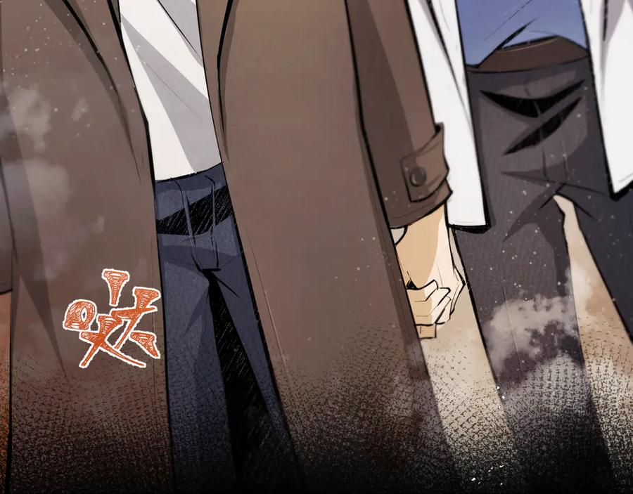 《返祖超进化》第二十章——采果 第12页