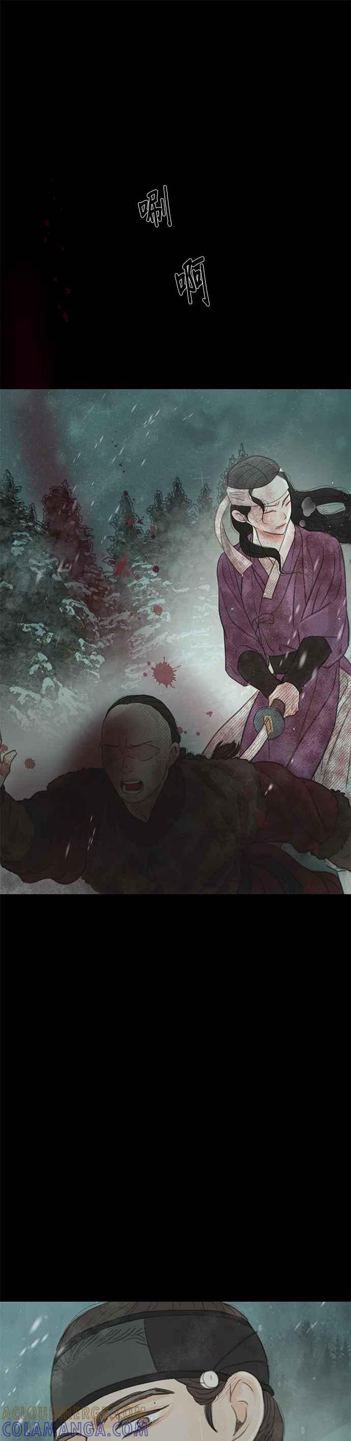 与王夜行 第36话 第31页
