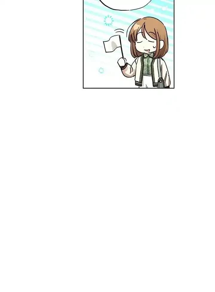 地下城的当家人 - 第36话 - 第33张图