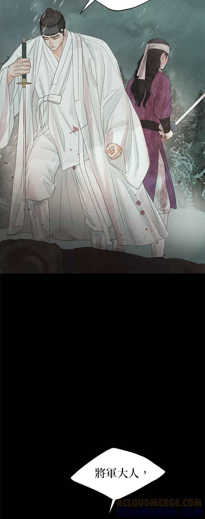 与王夜行 第36话 第37页
