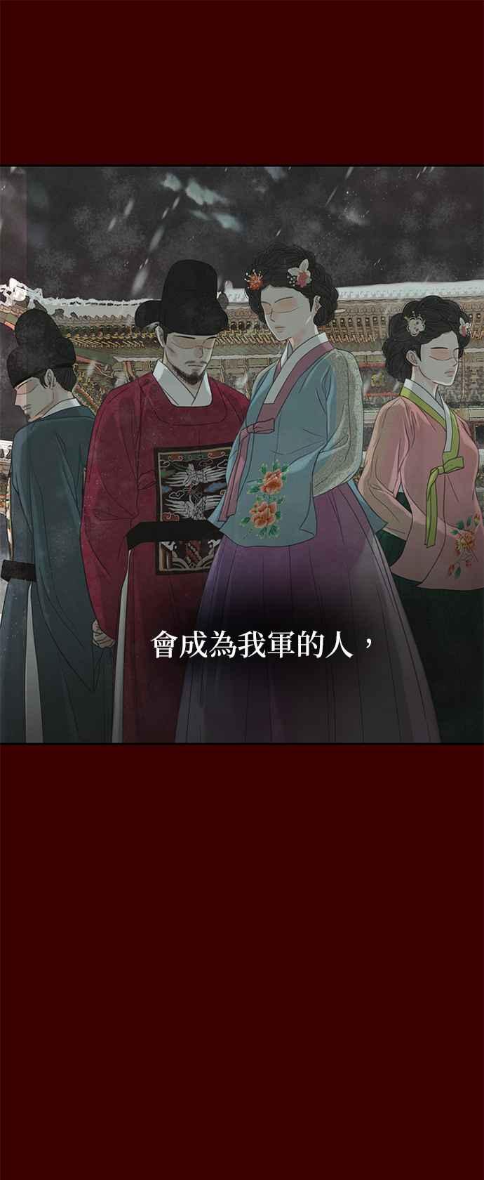 与王夜行 第36话 第6页