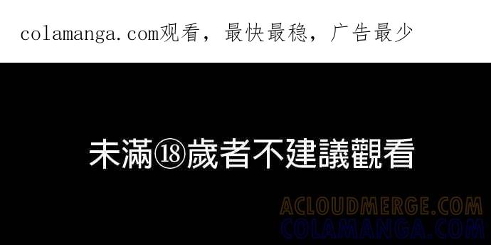 与王夜行 第36话 第1页