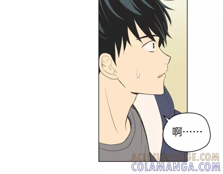 《不能恋爱的房间》第50话 结婚？！ 第28页