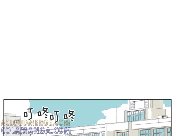 《不能恋爱的房间》第50话 结婚？！ 第52页