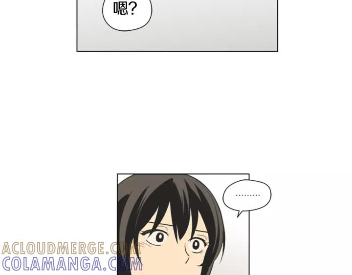 《不能恋爱的房间》第50话 结婚？！ 第58页