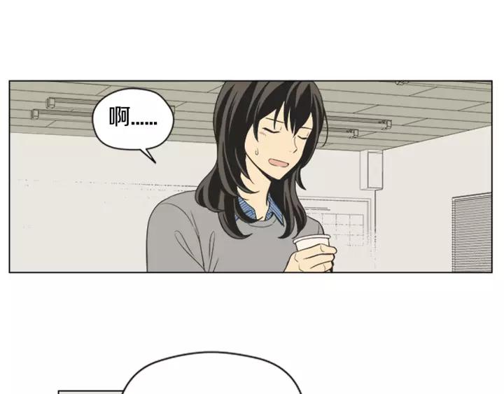 《不能恋爱的房间》第50话 结婚？！ 第54页