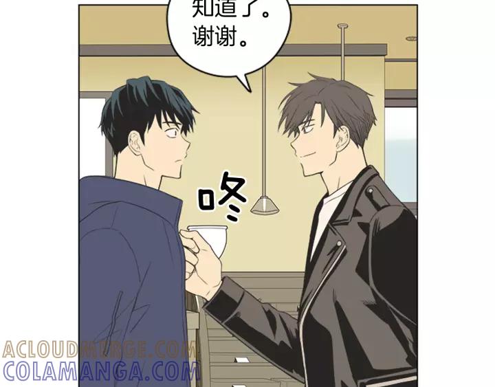 《不能恋爱的房间》第50话 结婚？！ 第40页
