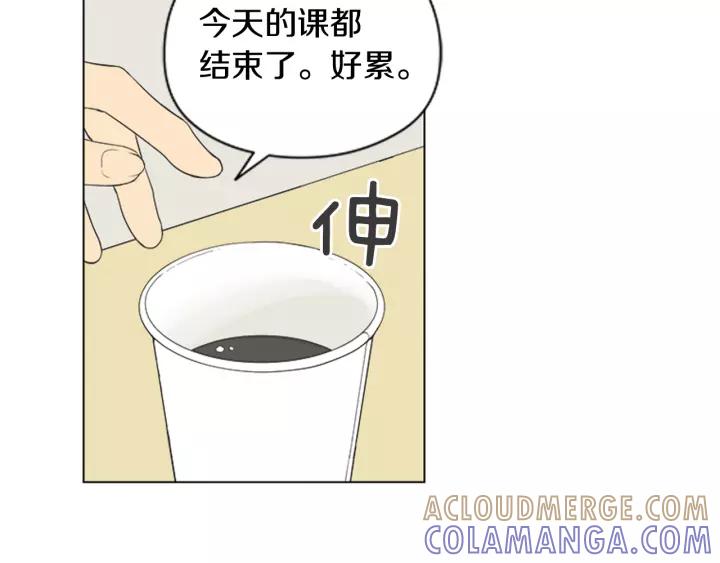 《不能恋爱的房间》第50话 结婚？！ 第55页