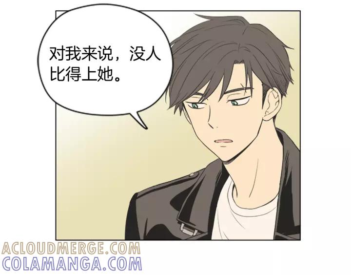 《不能恋爱的房间》第50话 结婚？！ 第19页