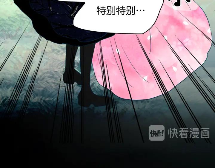 《燕子传》第89话 我们的样子 第120页
