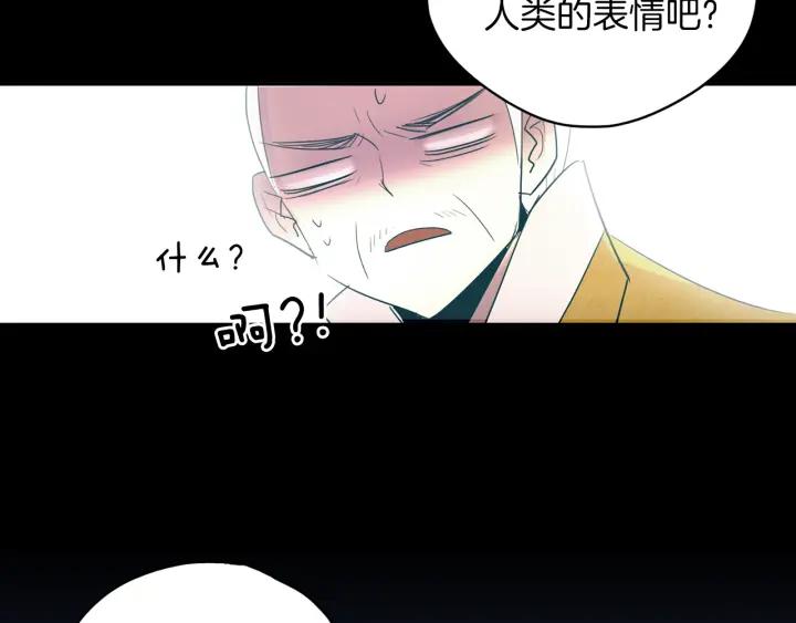《燕子传》第89话 我们的样子 第127页