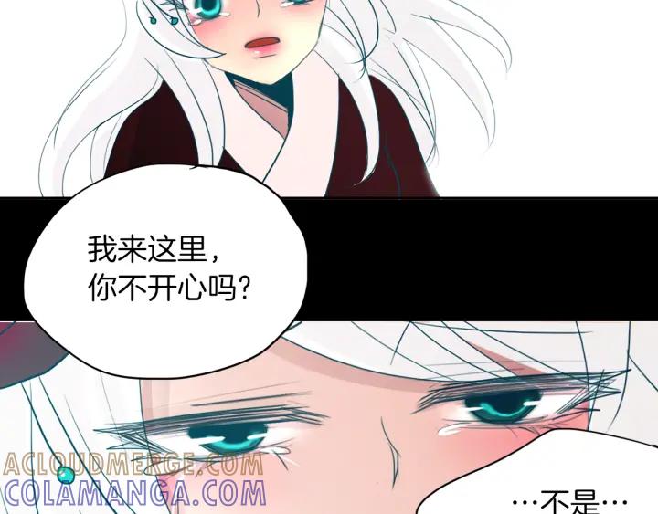 《燕子传》第89话 我们的样子 第117页