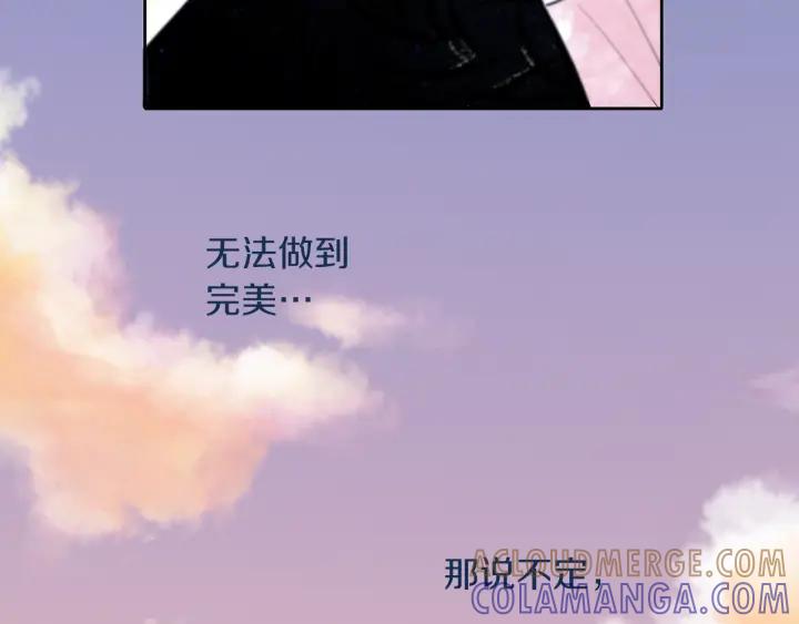《燕子传》第89话 我们的样子 第129页