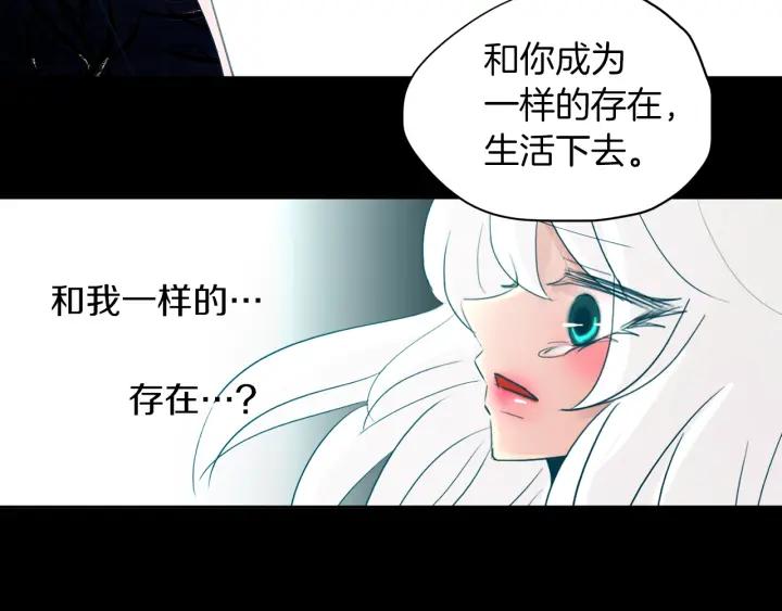 《燕子传》第89话 我们的样子 第112页