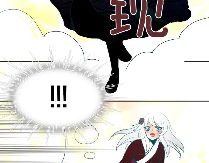 《燕子传》第89话 我们的样子 第106页