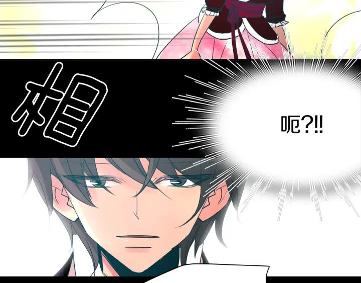 《燕子传》第89话 我们的样子 第107页