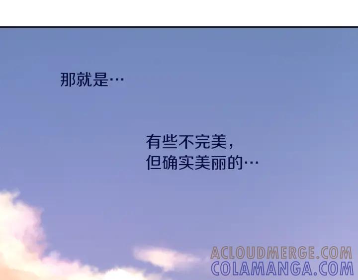 《燕子传》第89话 我们的样子 第137页