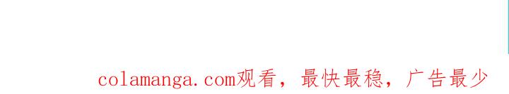 《燕子传》第89话 我们的样子 第144页