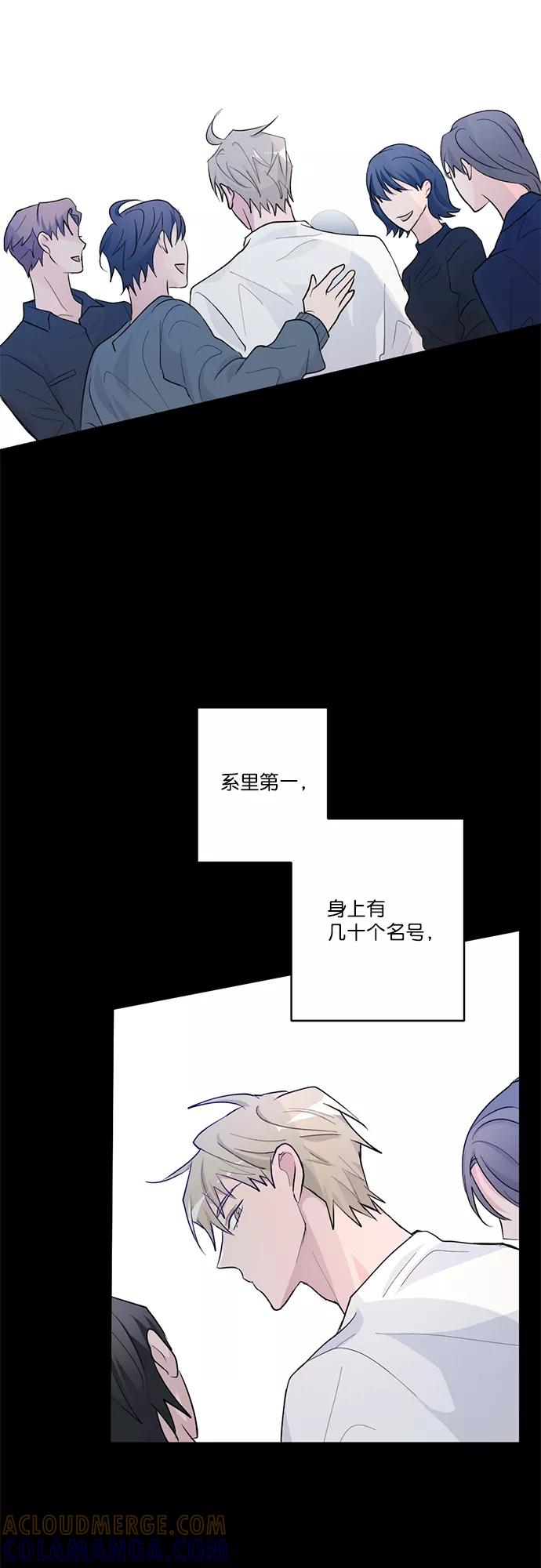 《WHO ARE YOU！》第1话 第40页