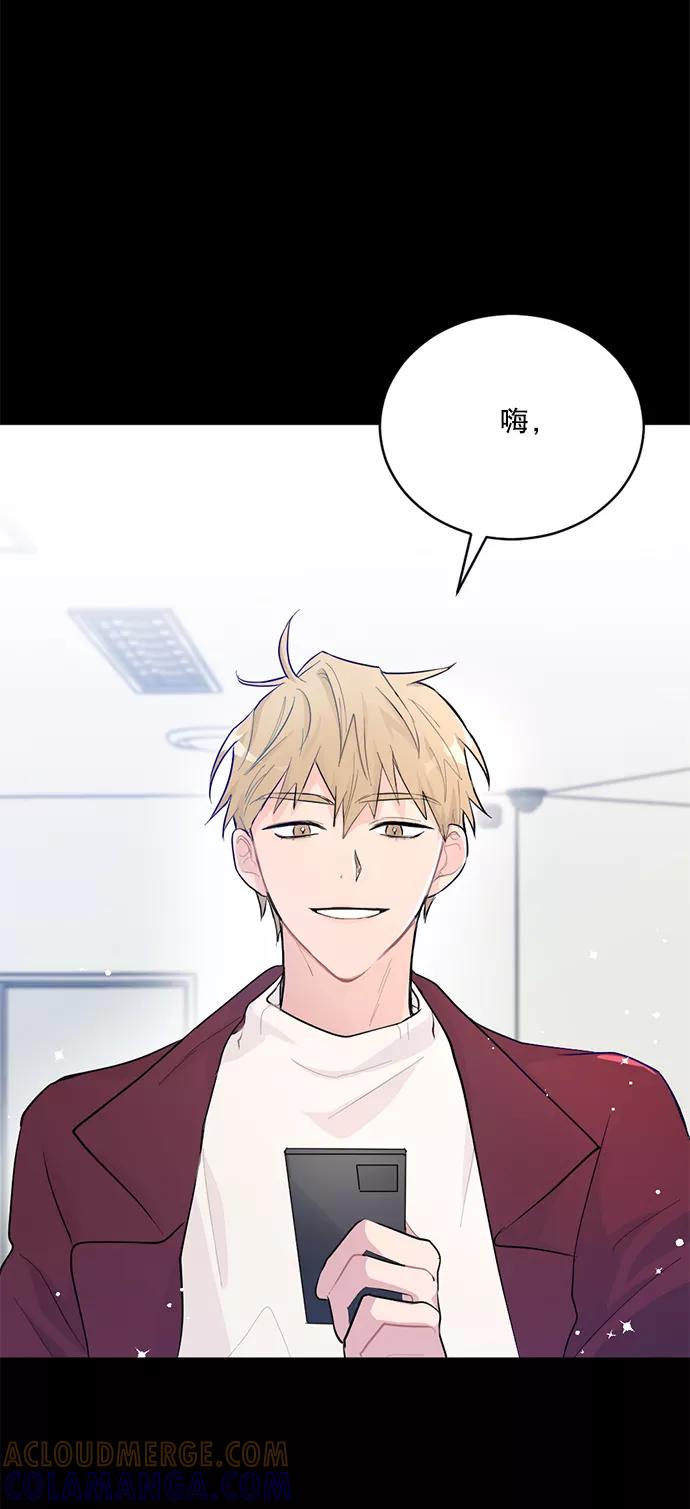 《WHO ARE YOU！》第1话 第31页