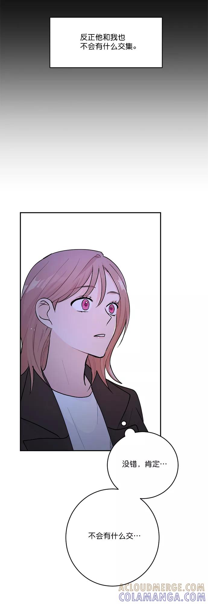 《WHO ARE YOU！》第1话 第43页