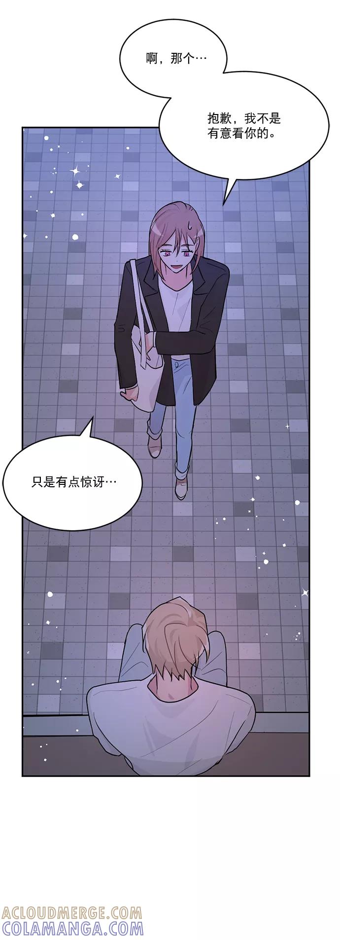 《WHO ARE YOU！》第1话 第46页