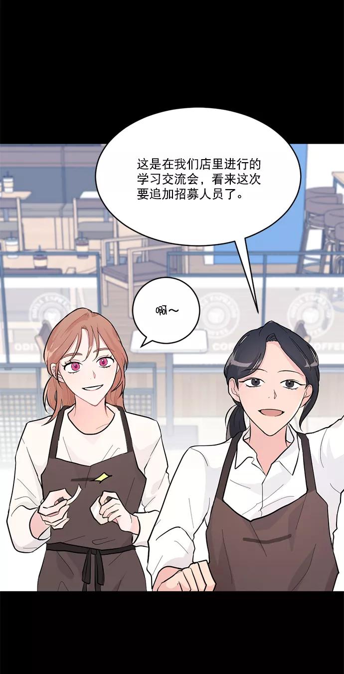 《WHO ARE YOU！》第1话 第11页