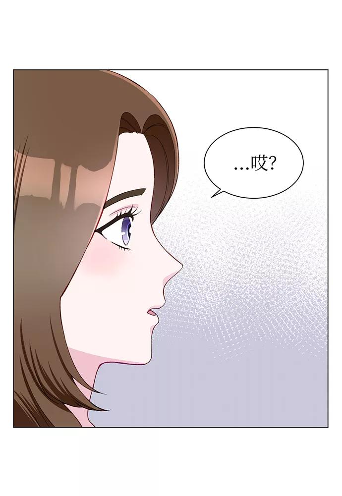 《不纯的同居同乐》第10话 第45页