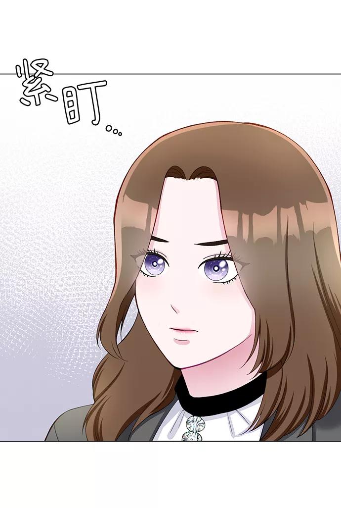《不纯的同居同乐》第10话 第14页