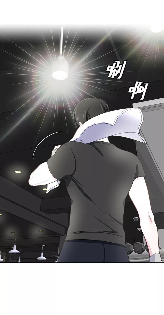 《不纯的同居同乐》第11话 第33页