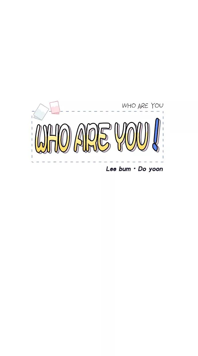 《WHO ARE YOU！》第11话 第11页