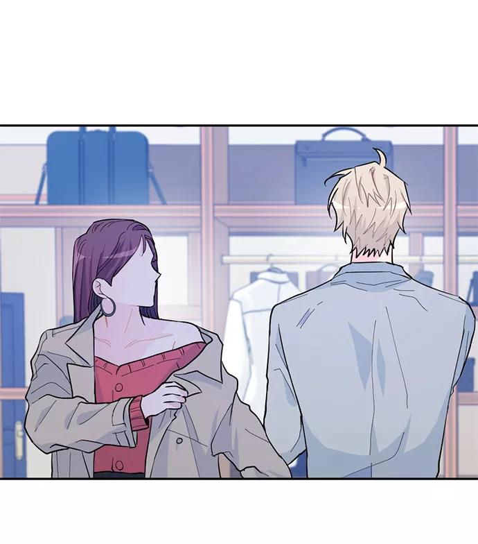 《WHO ARE YOU！》第11话 第17页