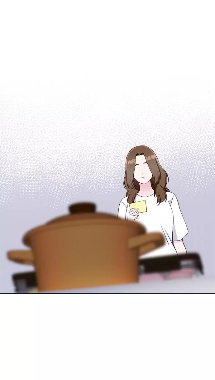 《不纯的同居同乐》第11话 第5页