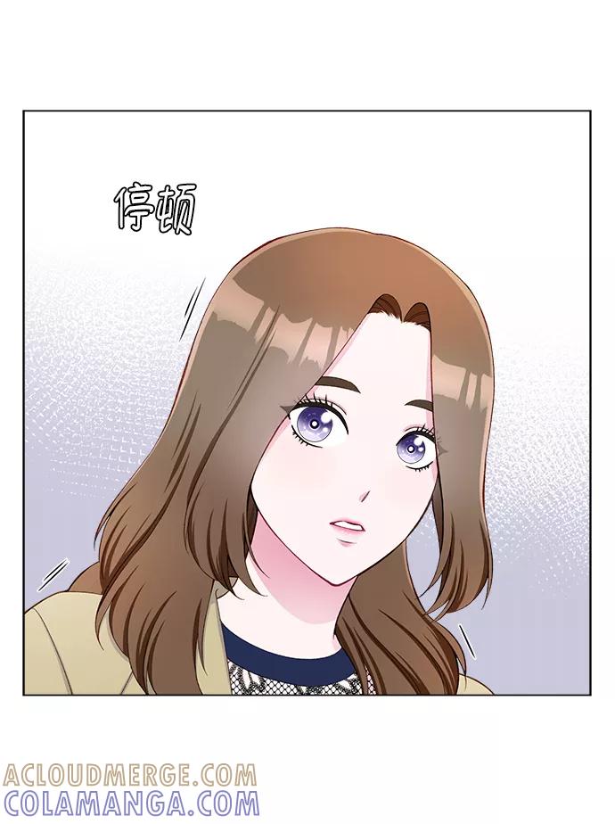 《不纯的同居同乐》第12话 第46页