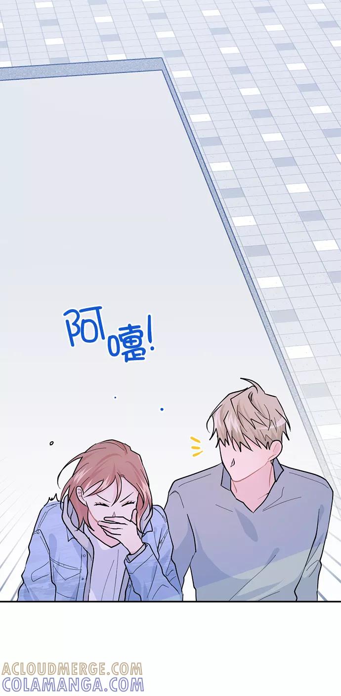 《WHO ARE YOU！》第12话 第40页
