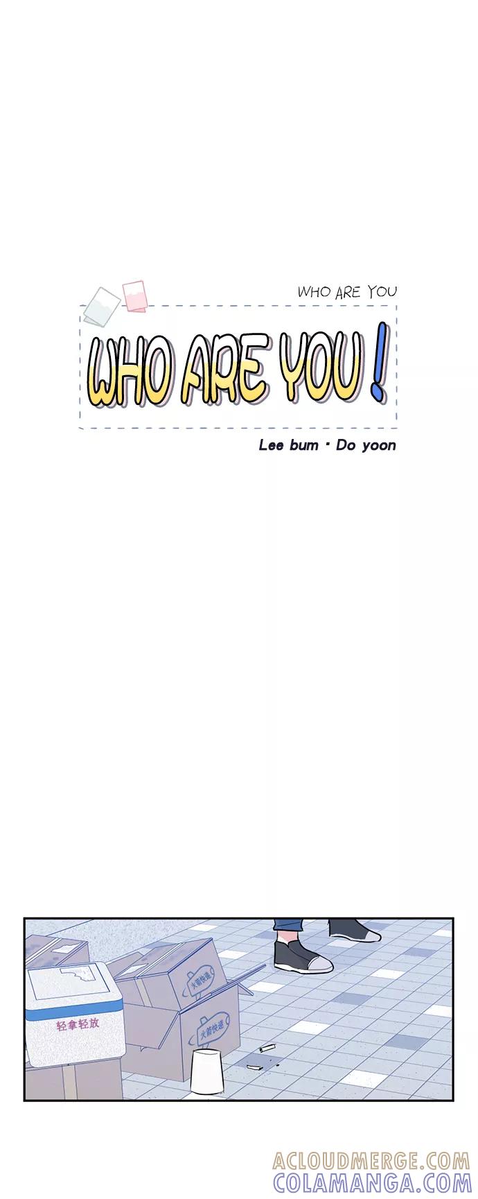 《WHO ARE YOU！》第12话 第28页