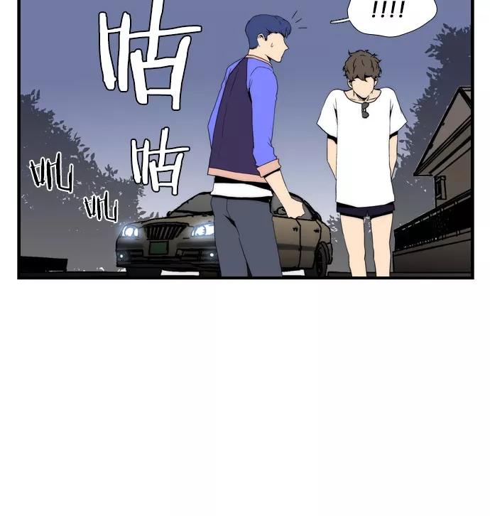《午夜狂飙》第13话 第19页